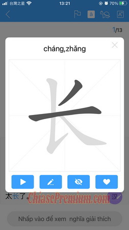 Cách học tiếng Trung với tài khoản HSK Online